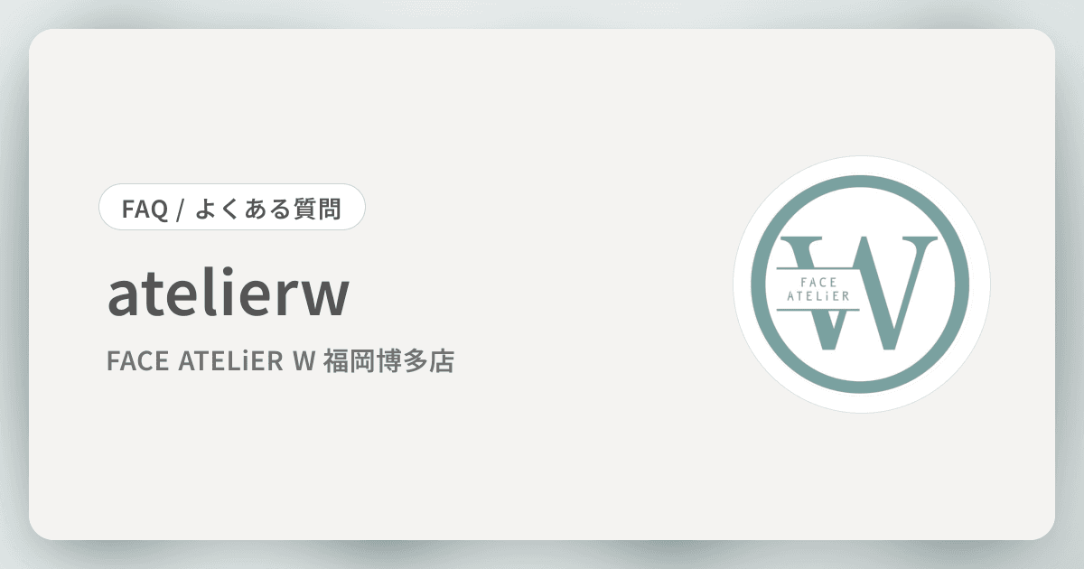 atelierw